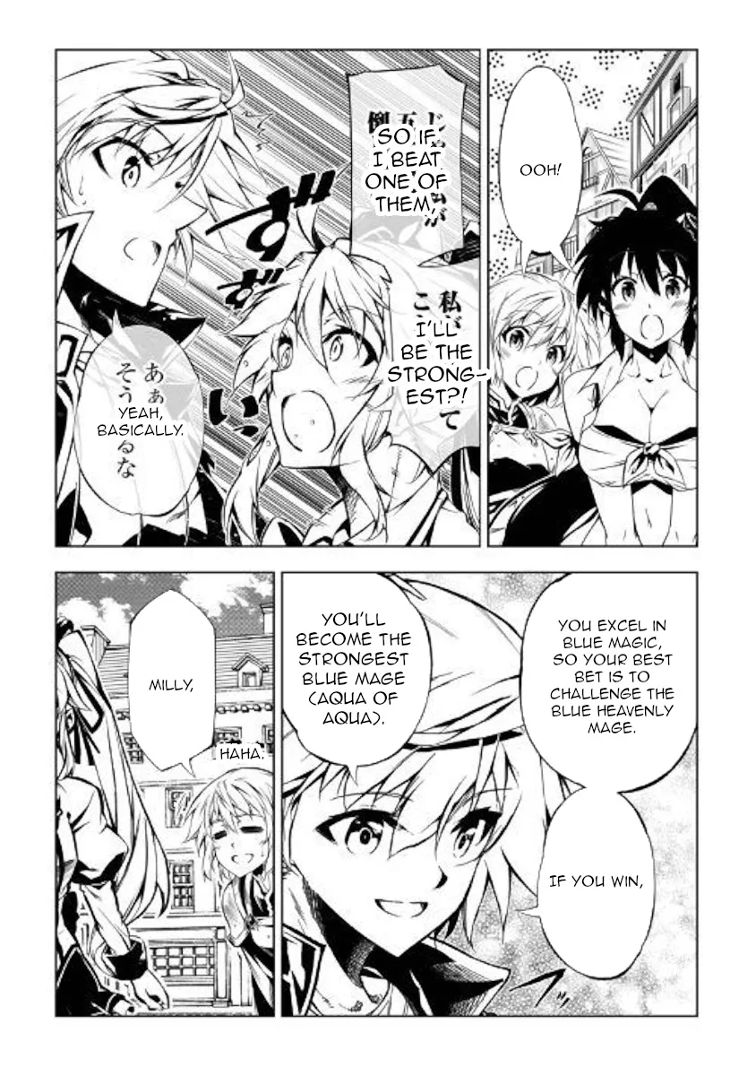 The Mage Will Master Magic Efficiently In His Second Life Chapter 43 page 11 - MangaKakalot