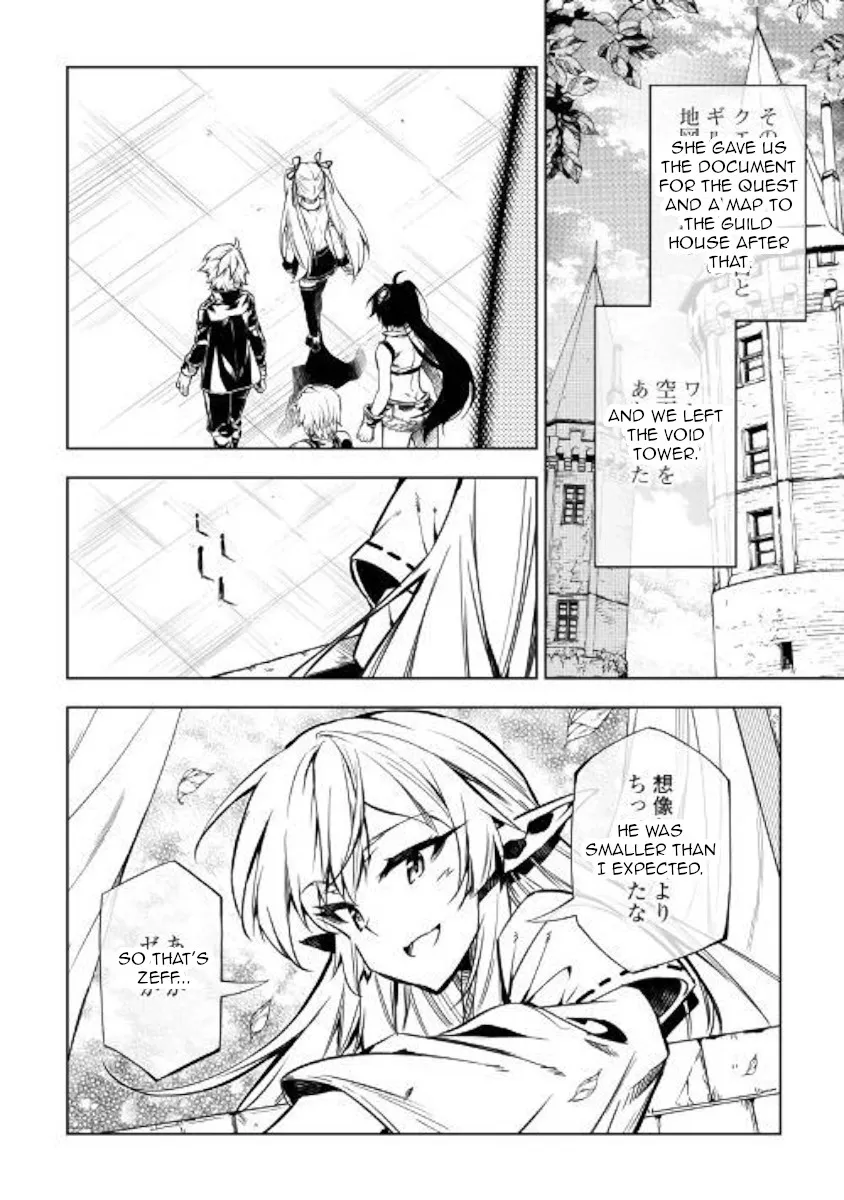 The Mage Will Master Magic Efficiently In His Second Life Chapter 43 page 22 - MangaKakalot