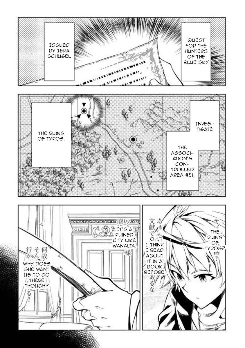 The Mage Will Master Magic Efficiently In His Second Life Chapter 43 page 33 - MangaKakalot