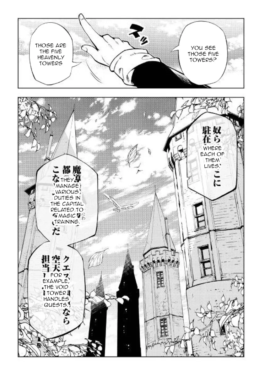 The Mage Will Master Magic Efficiently In His Second Life Chapter 43 page 9 - MangaKakalot