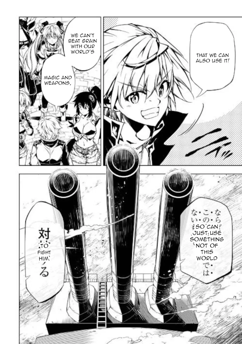 The Mage Will Master Magic Efficiently In His Second Life Chapter 51.1 page 27 - MangaKakalot