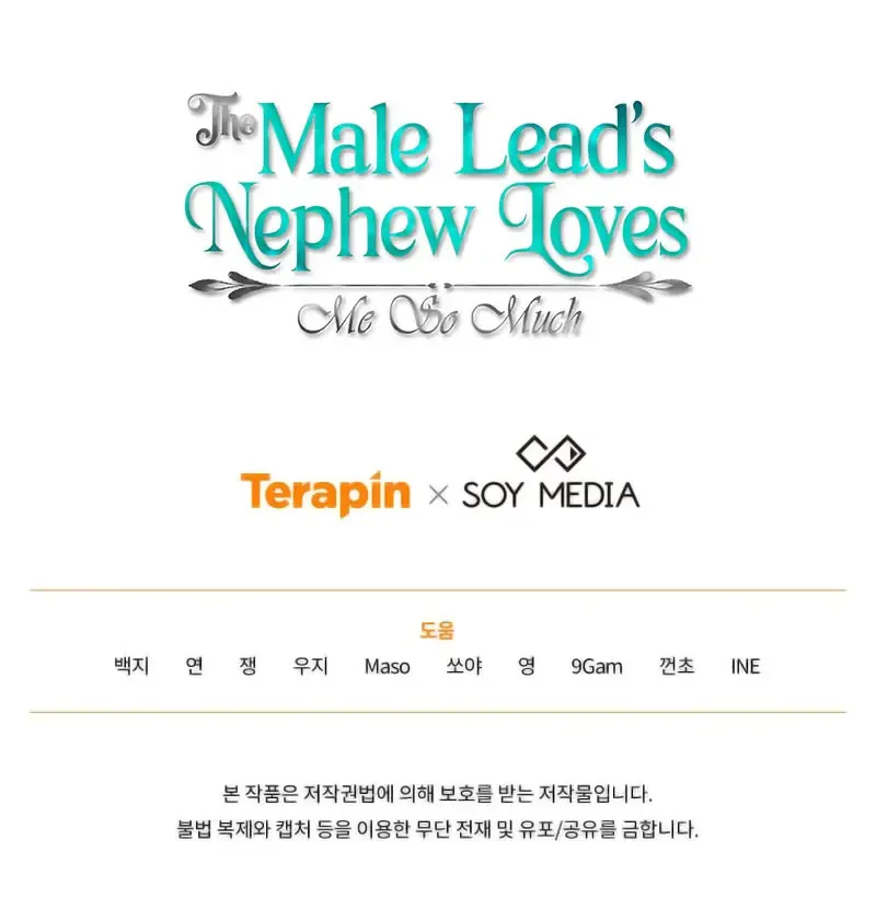 The Male Lead