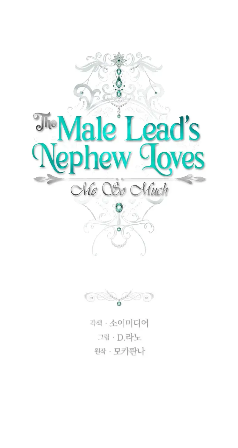 The Male Lead