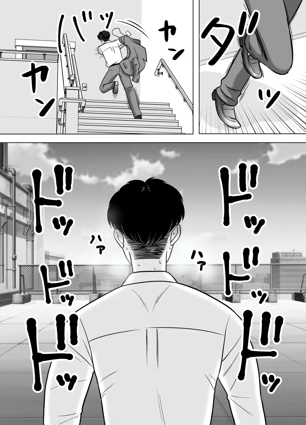 The Mentor And The New Employee Who Gradually Change Each Other Chapter 64 page 1 - MangaKakalot