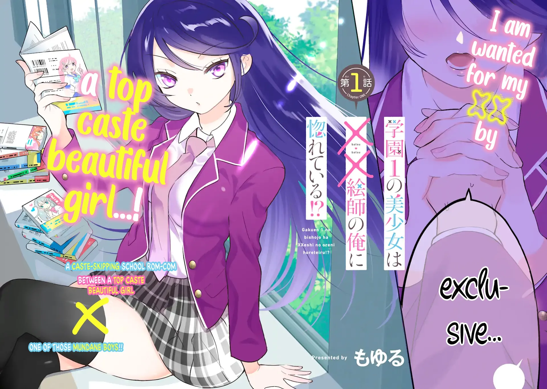 The Number 1 Beautiful Girl in the School is in Love With Me, the XXX Artist. Chapter 1.1 page 3 - MangaKakalot