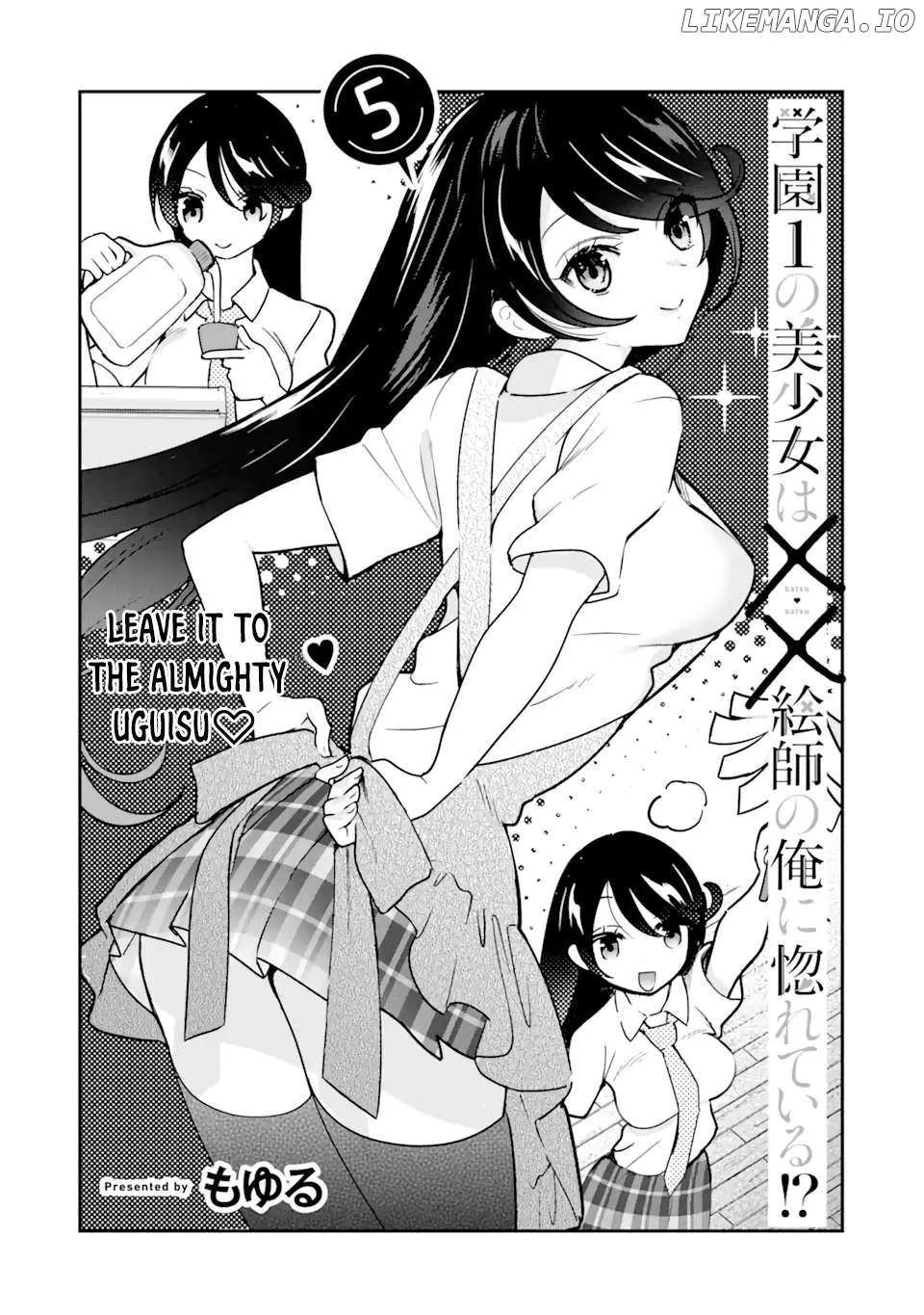 The Number 1 Beautiful Girl in the School is in Love With Me, the XXX Artist. Chapter 5.1 page 4 - MangaKakalot