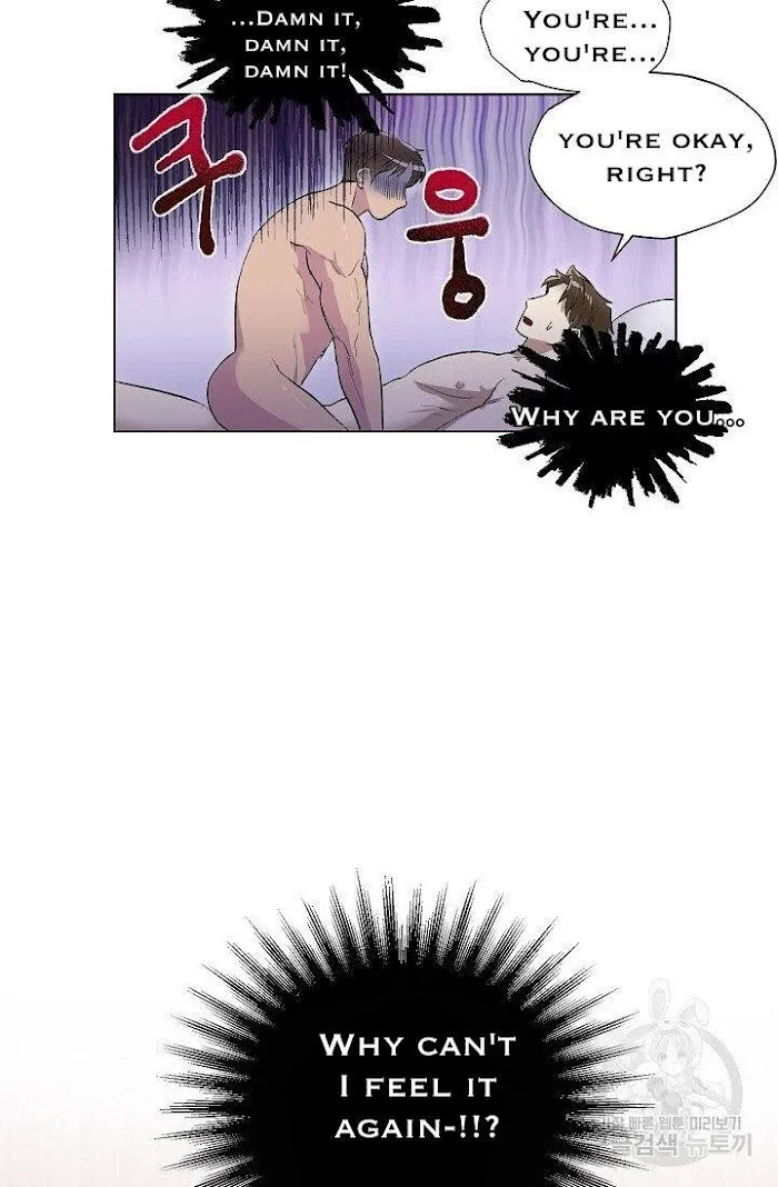 The One Under The Wing Chapter 1 page 15 - MangaKakalot