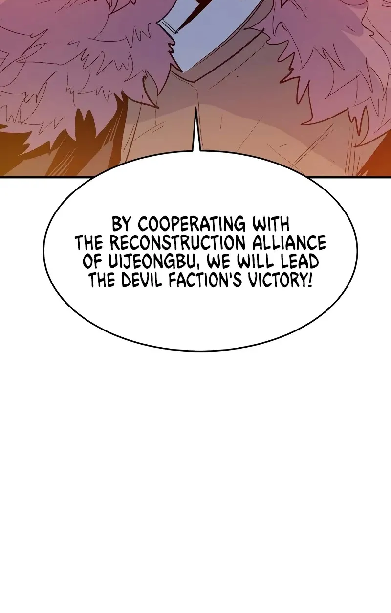 The Only Necromancer Chapter 113 page 73 - MangaKakalot