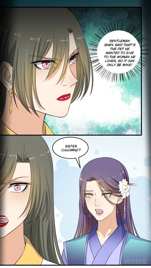 The Peerless Concubine Chapter 119.5 page 1 - MangaKakalot