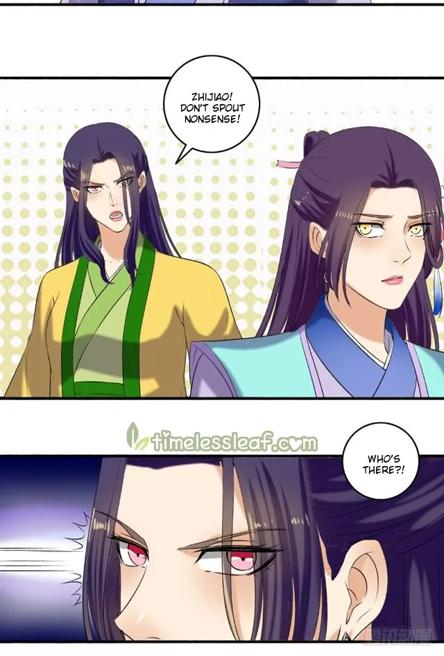 The Peerless Concubine Chapter 123.5 page 3 - MangaKakalot