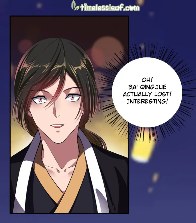 The Peerless Concubine Chapter 37.5 page 3 - MangaKakalot