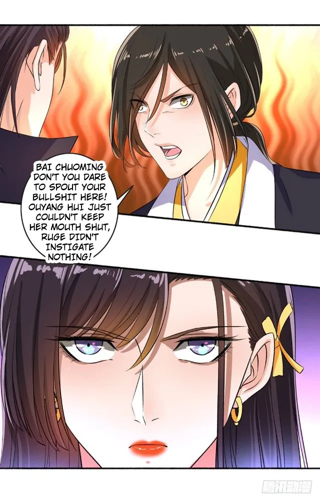 The Peerless Concubine Chapter 67.5 page 11 - MangaKakalot