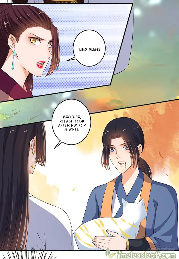 The Peerless Concubine Chapter 74.5 page 4 - MangaKakalot