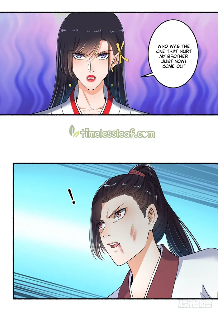 The Peerless Concubine Chapter 74 page 1 - MangaKakalot