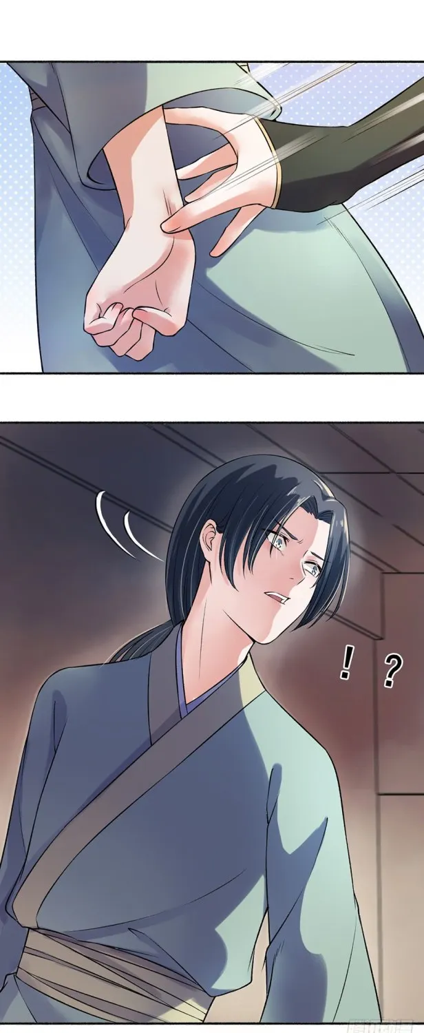 The Peerless Concubine Chapter 8 page 9 - MangaKakalot