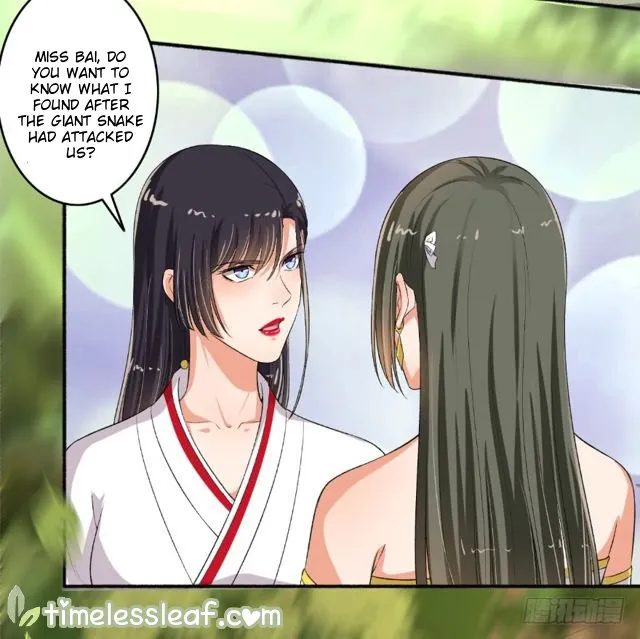 The Peerless Concubine Chapter 81.5 page 1 - MangaKakalot