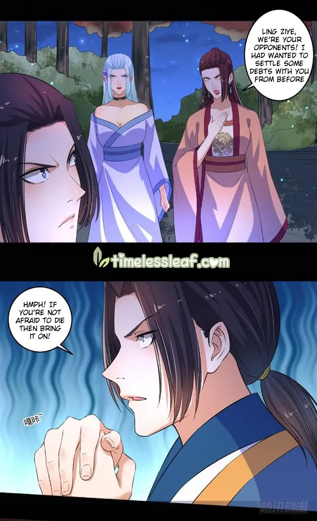 The Peerless Concubine Chapter 86 page 4 - MangaKakalot