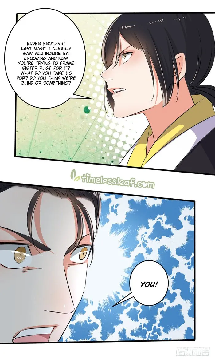 The Peerless Concubine Chapter 89.5 page 12 - MangaKakalot