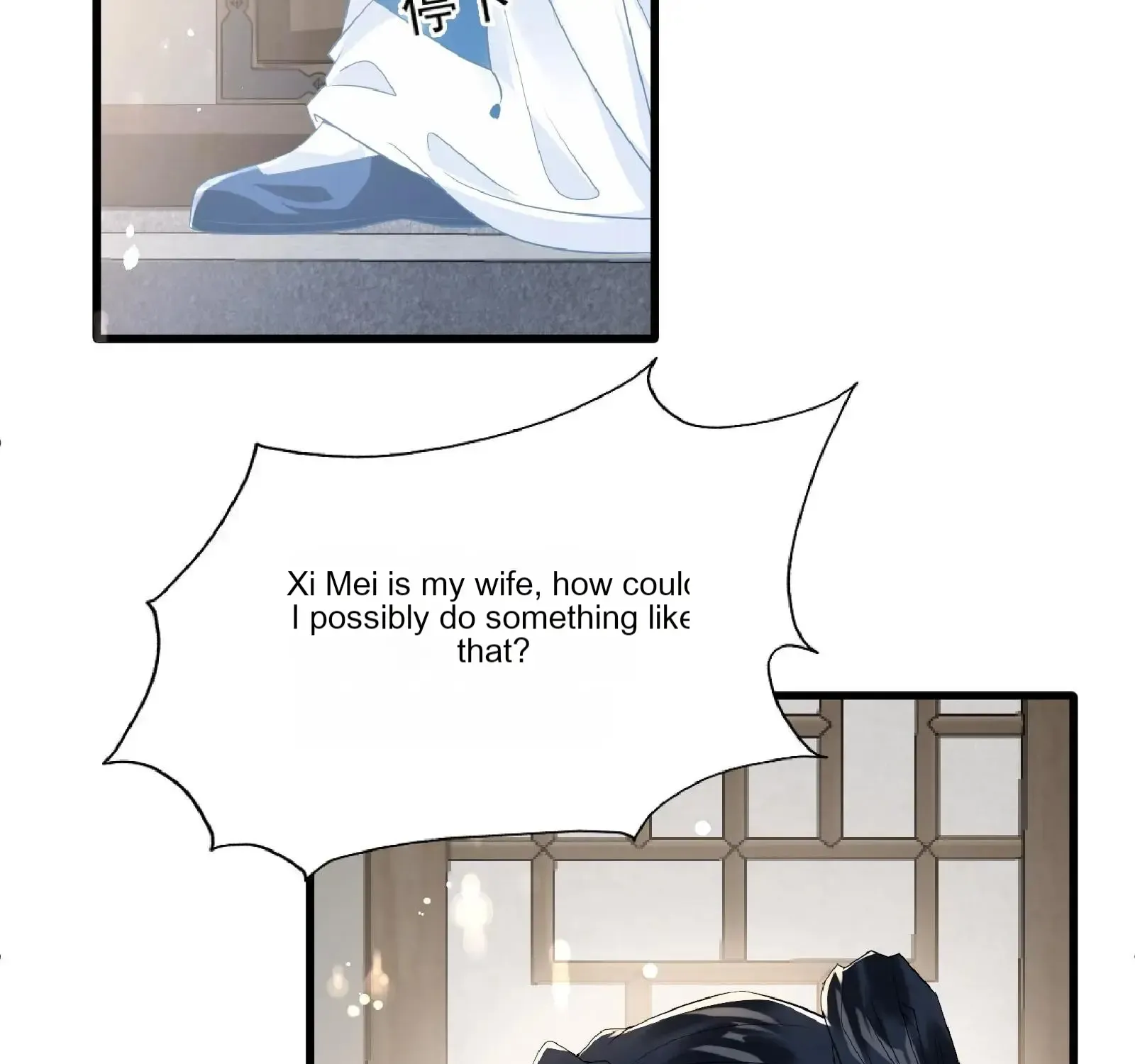 The Prince Regent Is Yandere And Pampering - Page 6