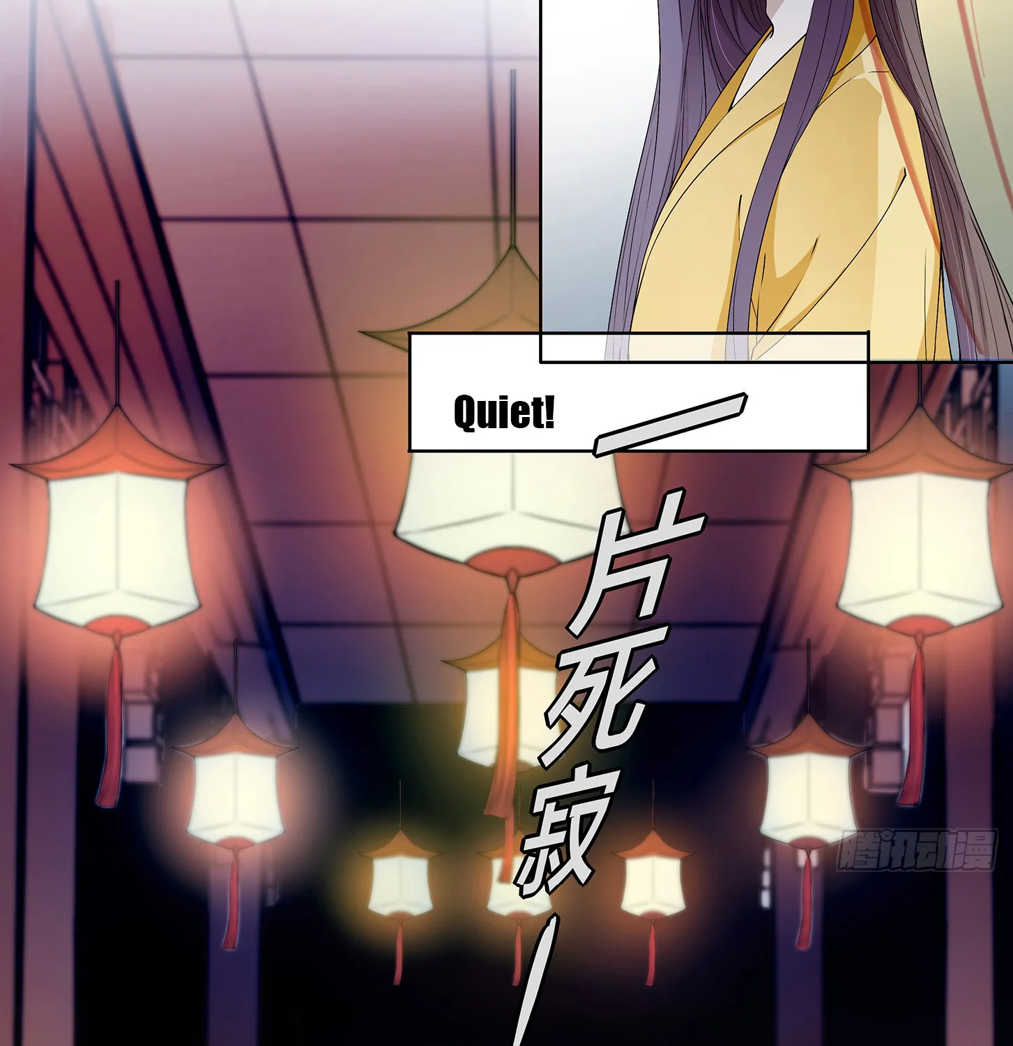 The Queen Is Mighty Chapter 29.2 page 18 - MangaKakalot