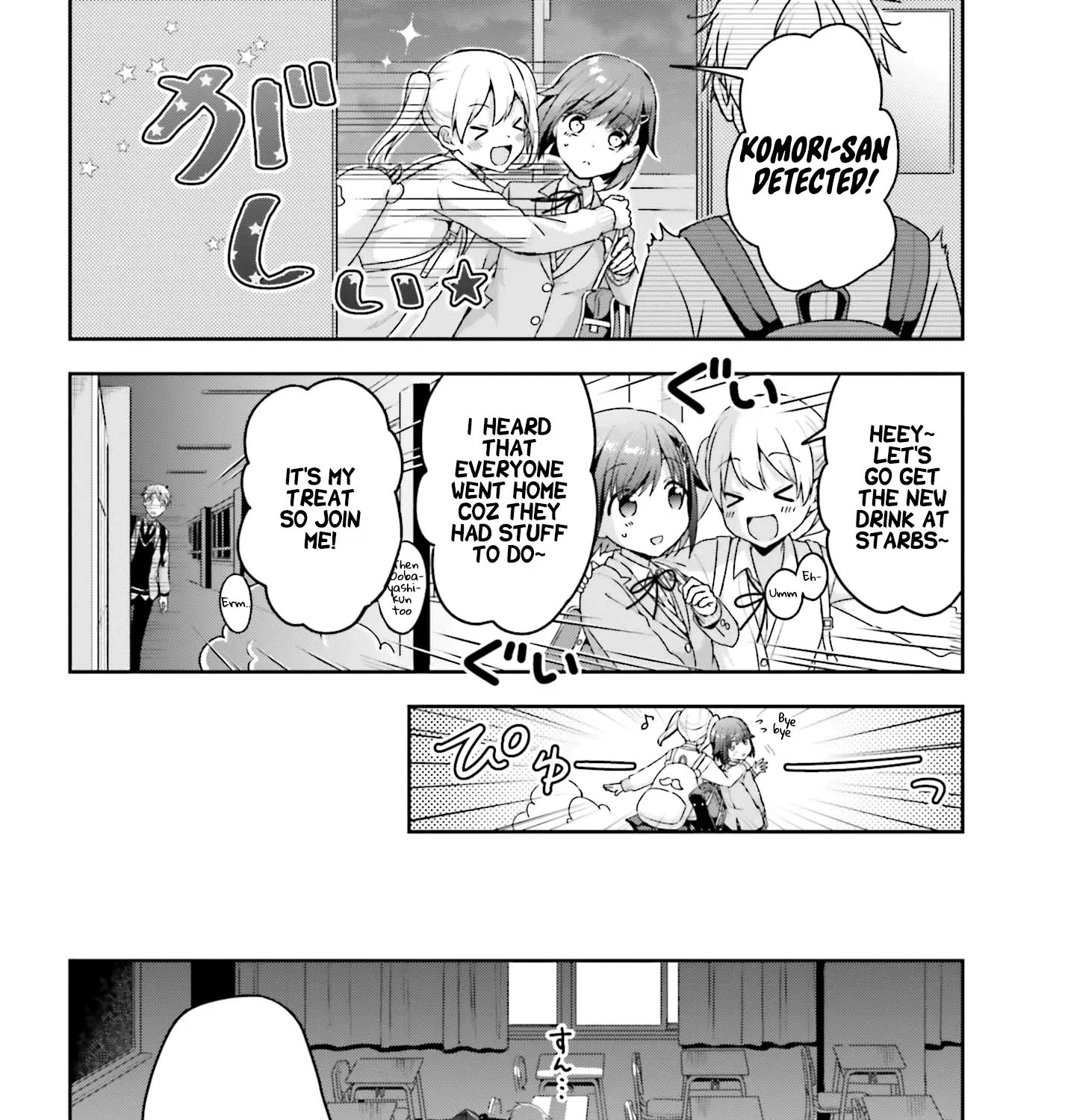 The Quiet Komori-San And The Loud Oobayashi-Kun - Page 6