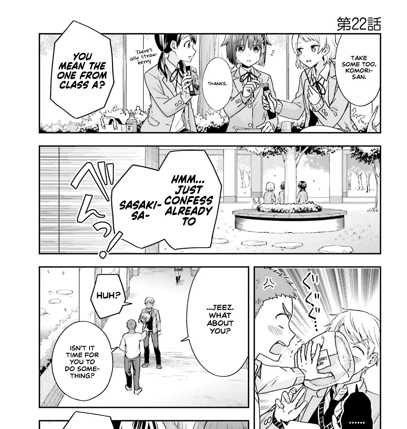 The Quiet Komori-San And The Loud Oobayashi-Kun - Page 2