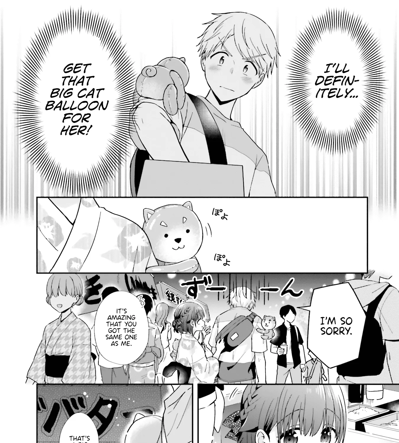 The Quiet Komori-San And The Loud Oobayashi-Kun - Page 6