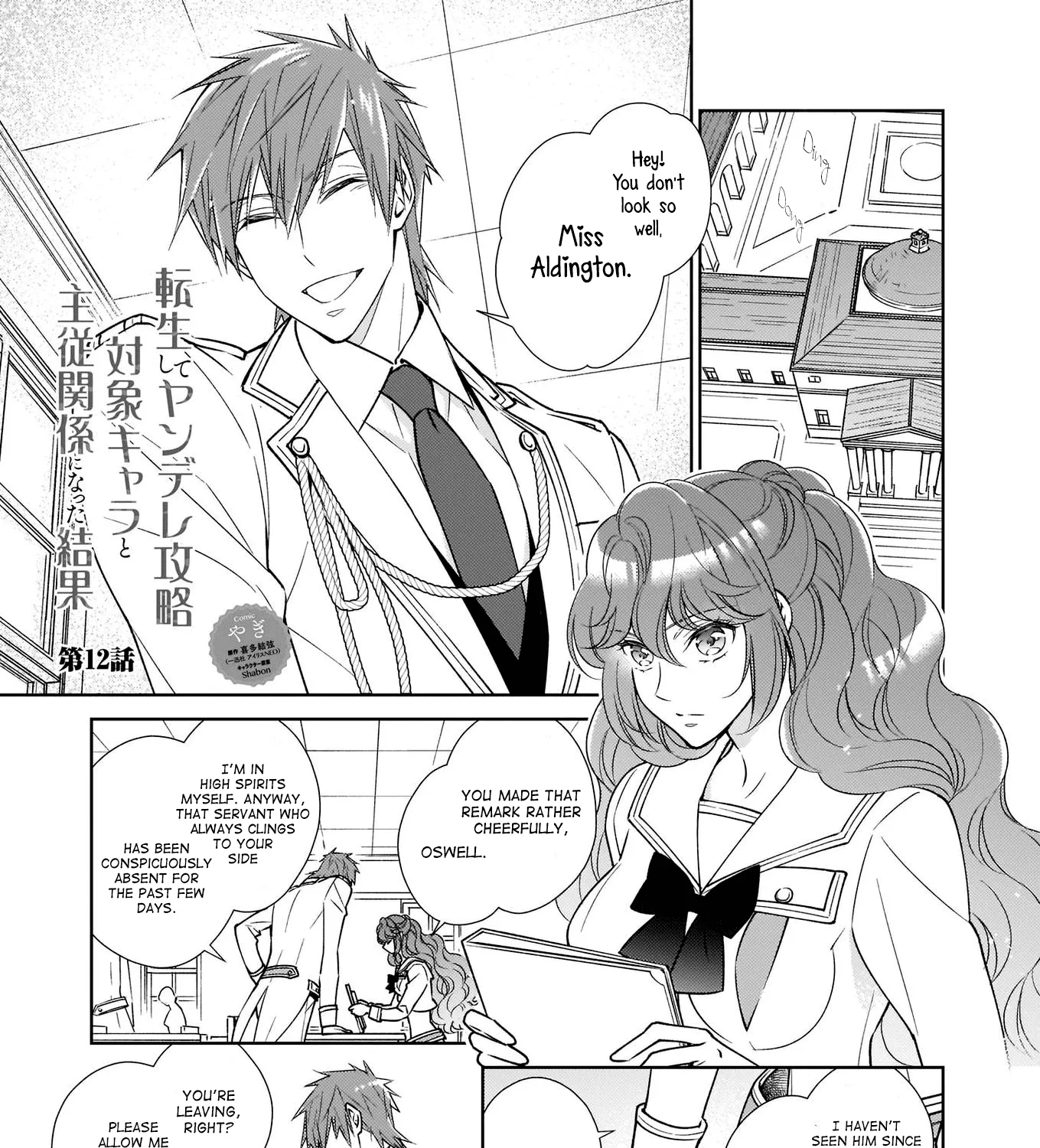 The Result of Being Reincarnated is Having a Master-Servant Relationship with the Yandere Love Interest Chapter 12 page 1 - MangaKakalot