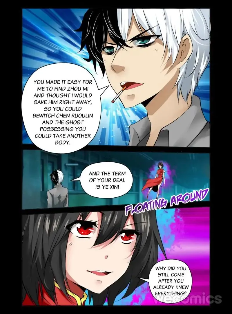 The Rogue Teacher Chapter 11 page 2 - MangaKakalot