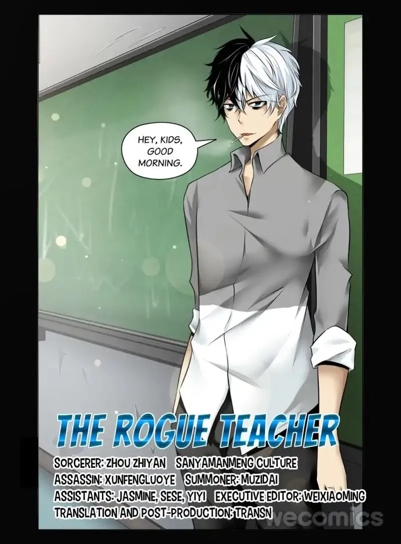 The Rogue Teacher Chapter 17 page 1 - MangaKakalot