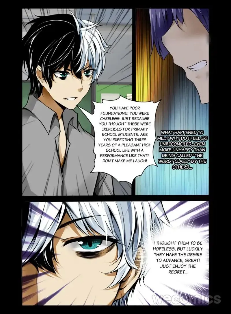 The Rogue Teacher Chapter 17 page 6 - MangaKakalot