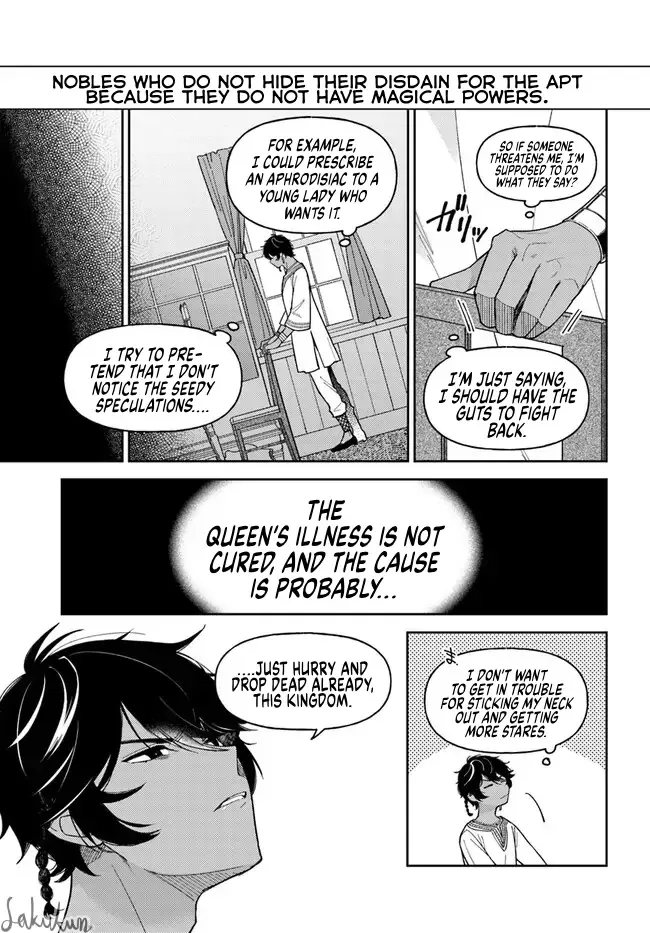 The Rotten Lady Rosa Wants to Watch Over Love from the Shadows Chapter 12.2 page 13 - MangaKakalot