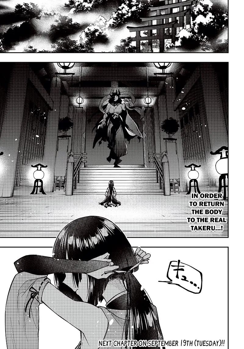 The Savior «Messiah» ~The Former Hero Who Saved Another World Beats The Real World Full Of Monsters~ Chapter 23 page 22 - MangaKakalot