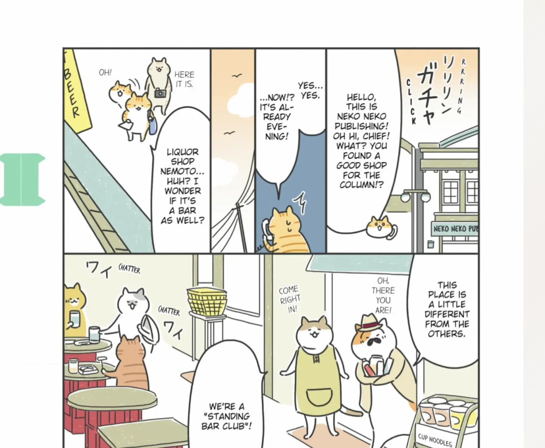 The Shop Cats Of Tokyo: A From Cat Avenue Chapter 4 page 7 - MangaKakalot