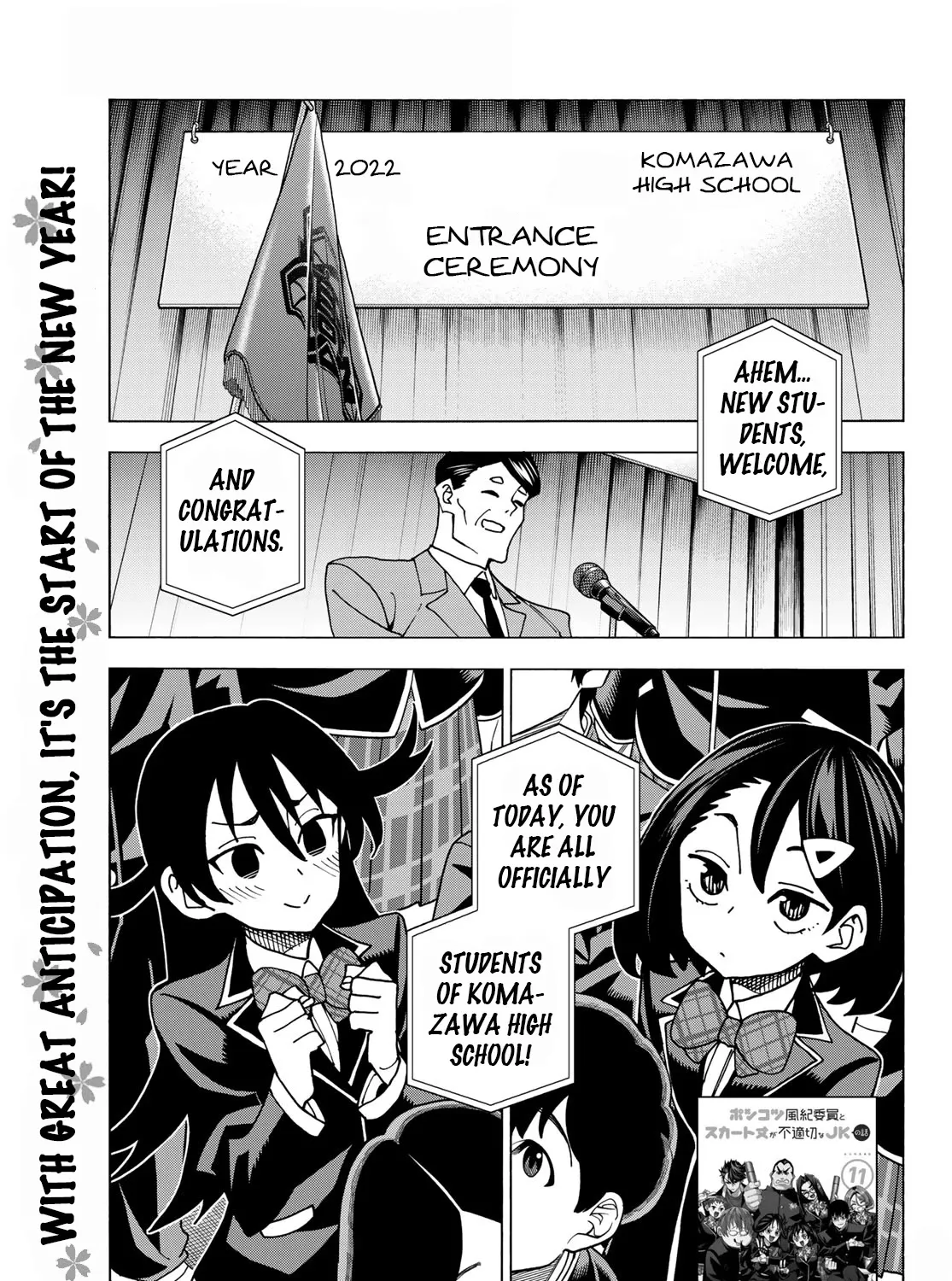 The Story Between A Dumb Prefect And A High School Girl With An Inappropriate Skirt Length Chapter 57 page 1 - MangaKakalot