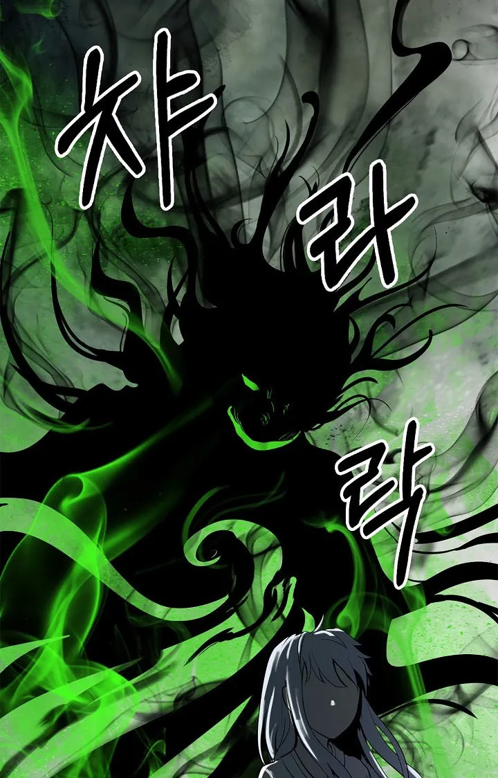 The Story Of Thorny Spear Chapter 6 page 71 - MangaKakalot