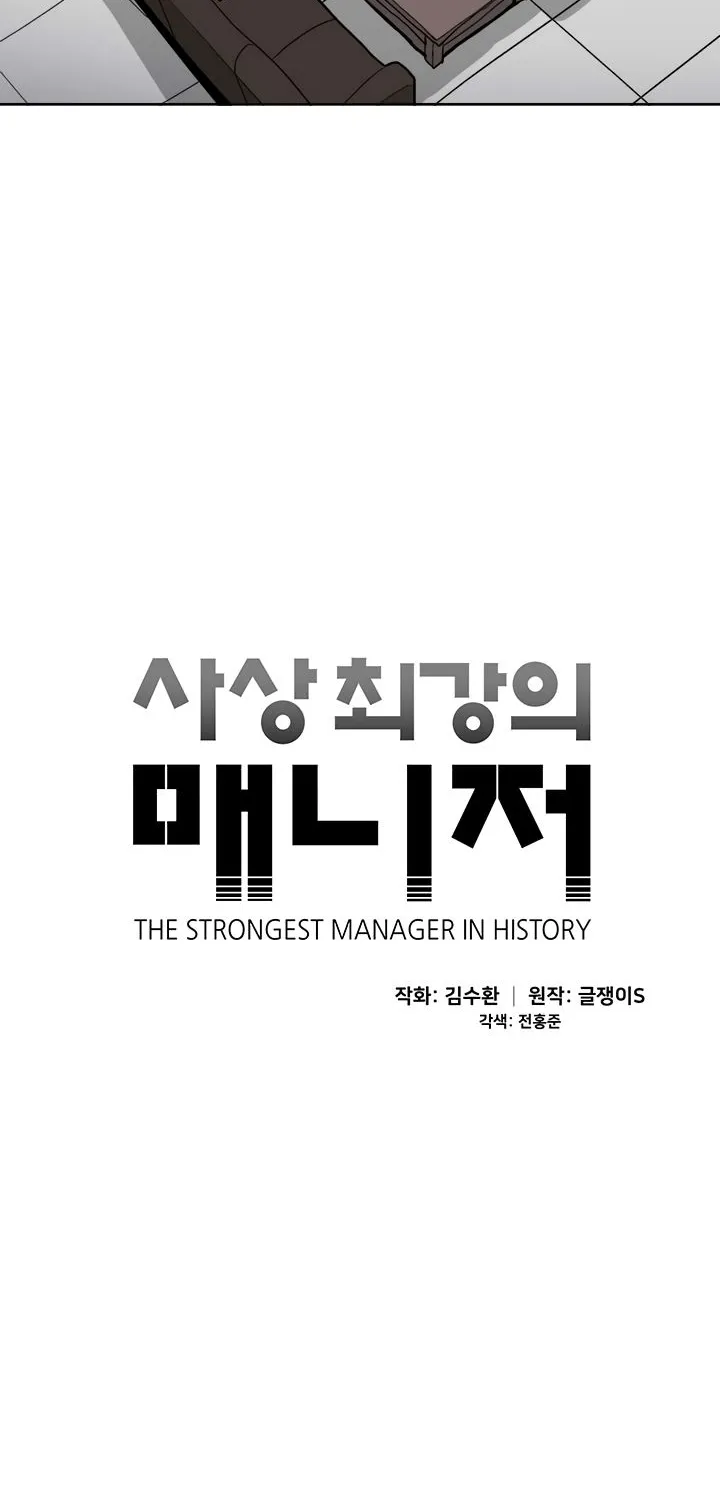 The Strongest Manager In History Chapter 30 page 10 - MangaKakalot