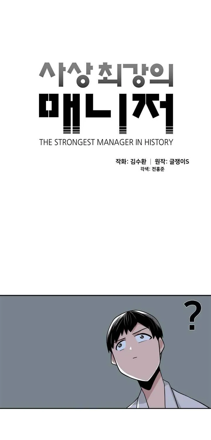 The Strongest Manager In History Chapter 46 page 11 - MangaKakalot