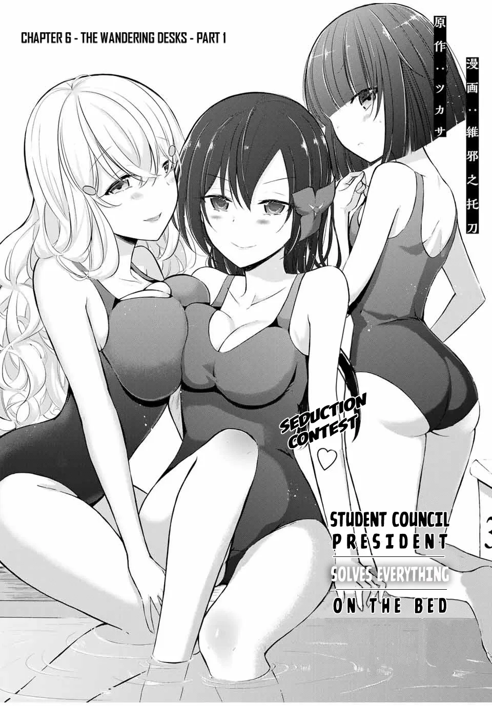 The Student Council President Solves Everything on the Bed Chapter 6.1 page 4 - MangaKakalot