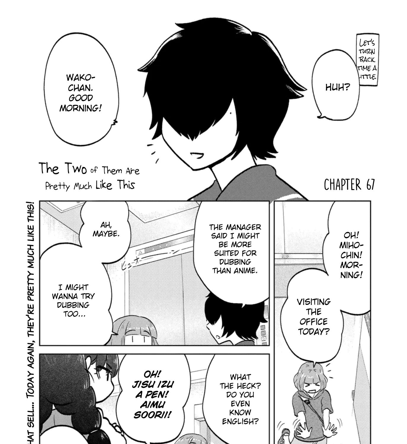 The Two of Them Are Pretty Much Like This Chapter 67 page 1 - MangaKakalot