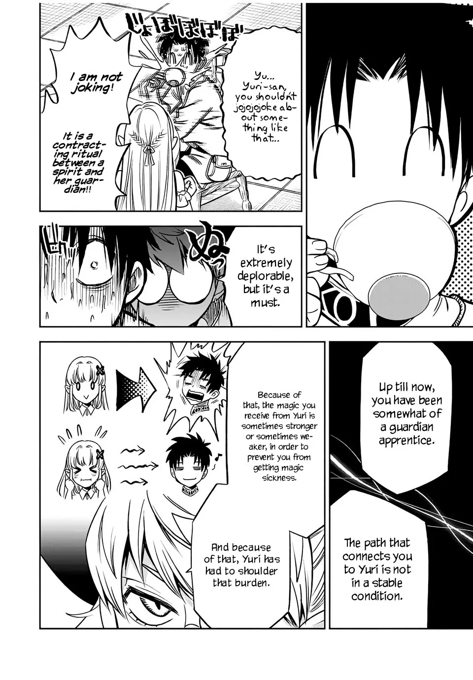 The Unfavorable Job [Appraiser] Is Actually The Strongest Chapter 24.1 page 3 - MangaKakalot