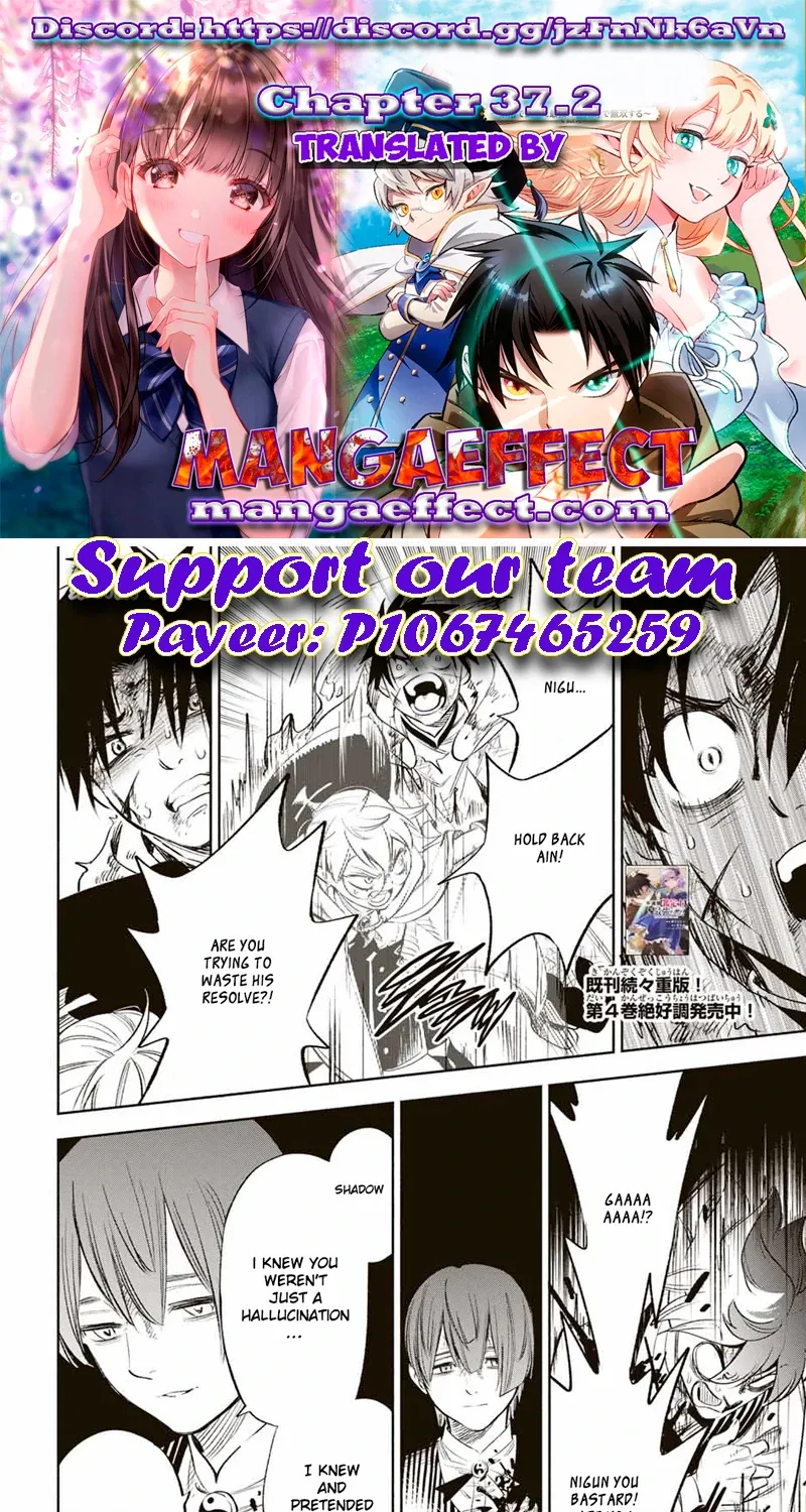 The Unfavorable Job [Appraiser] Is Actually The Strongest Chapter 37.2 page 1 - MangaKakalot