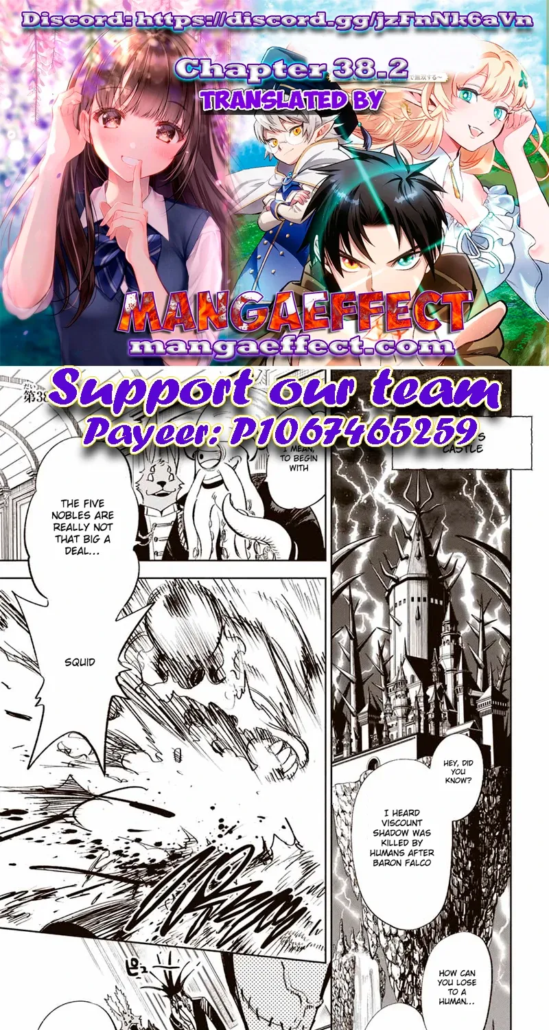 The Unfavorable Job [Appraiser] Is Actually The Strongest Chapter 38.2 page 1 - MangaKakalot