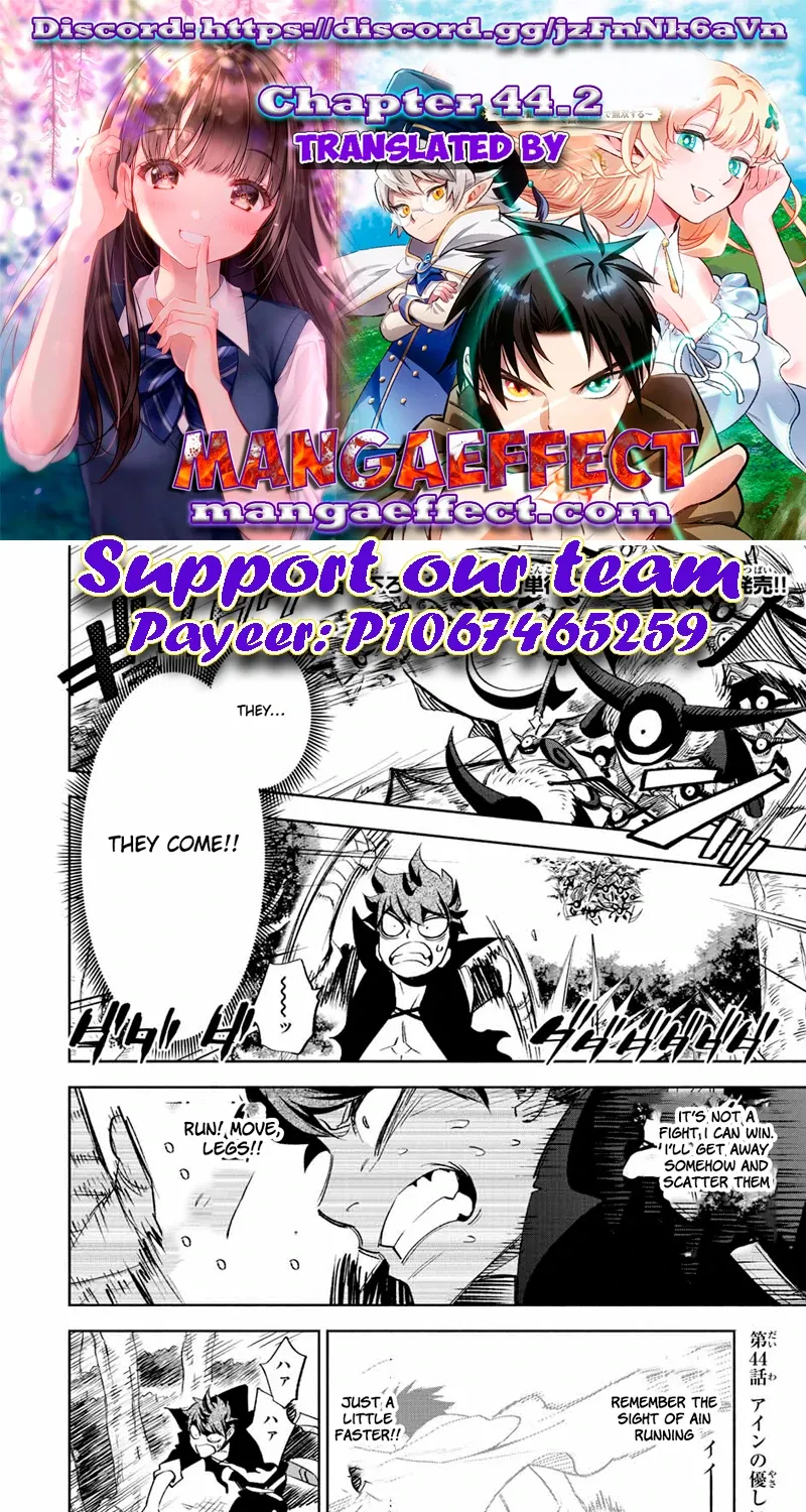 The Unfavorable Job [Appraiser] Is Actually The Strongest Chapter 44.2 page 1 - MangaKakalot