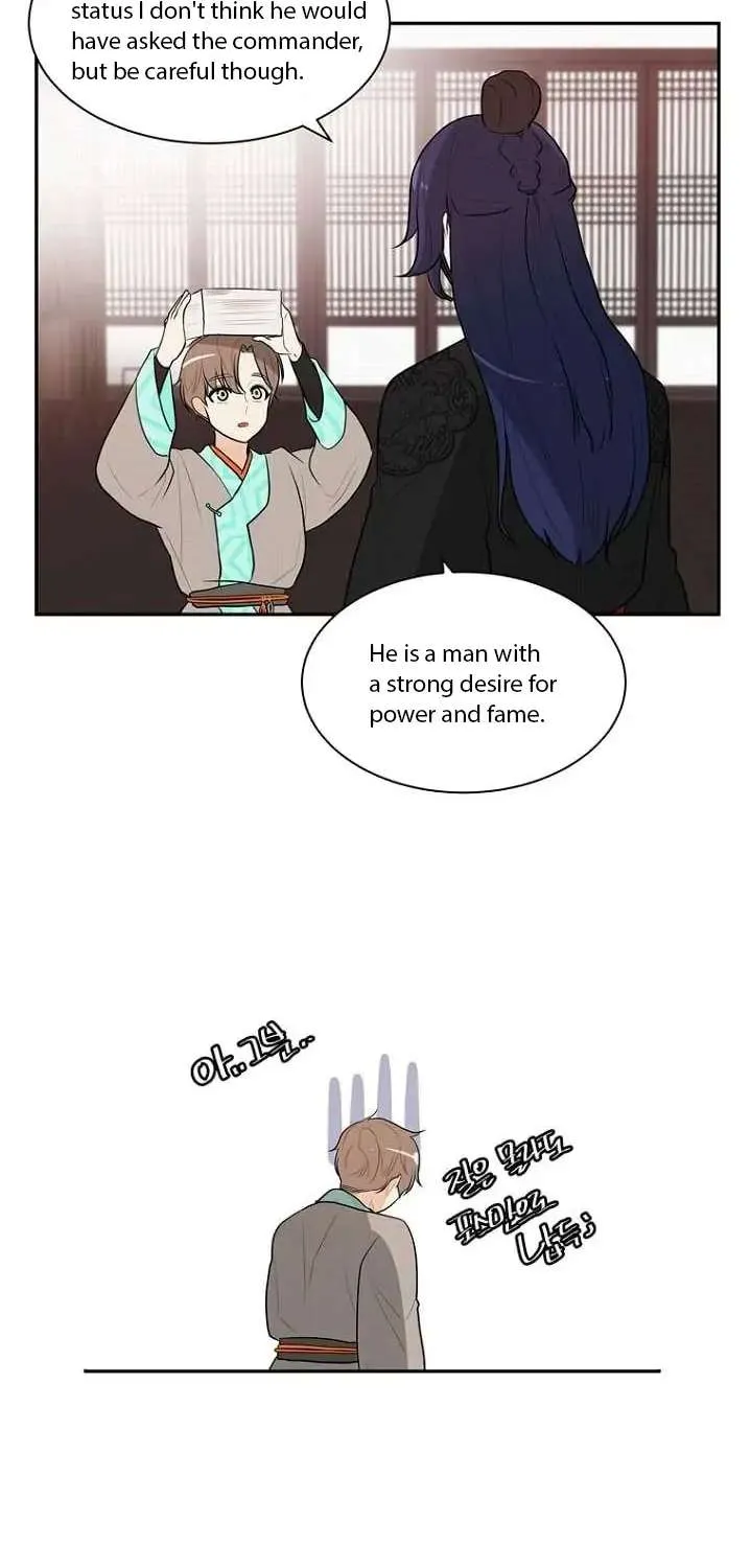 The Victory Is Overwhelming Chapter 16 page 12 - MangaKakalot