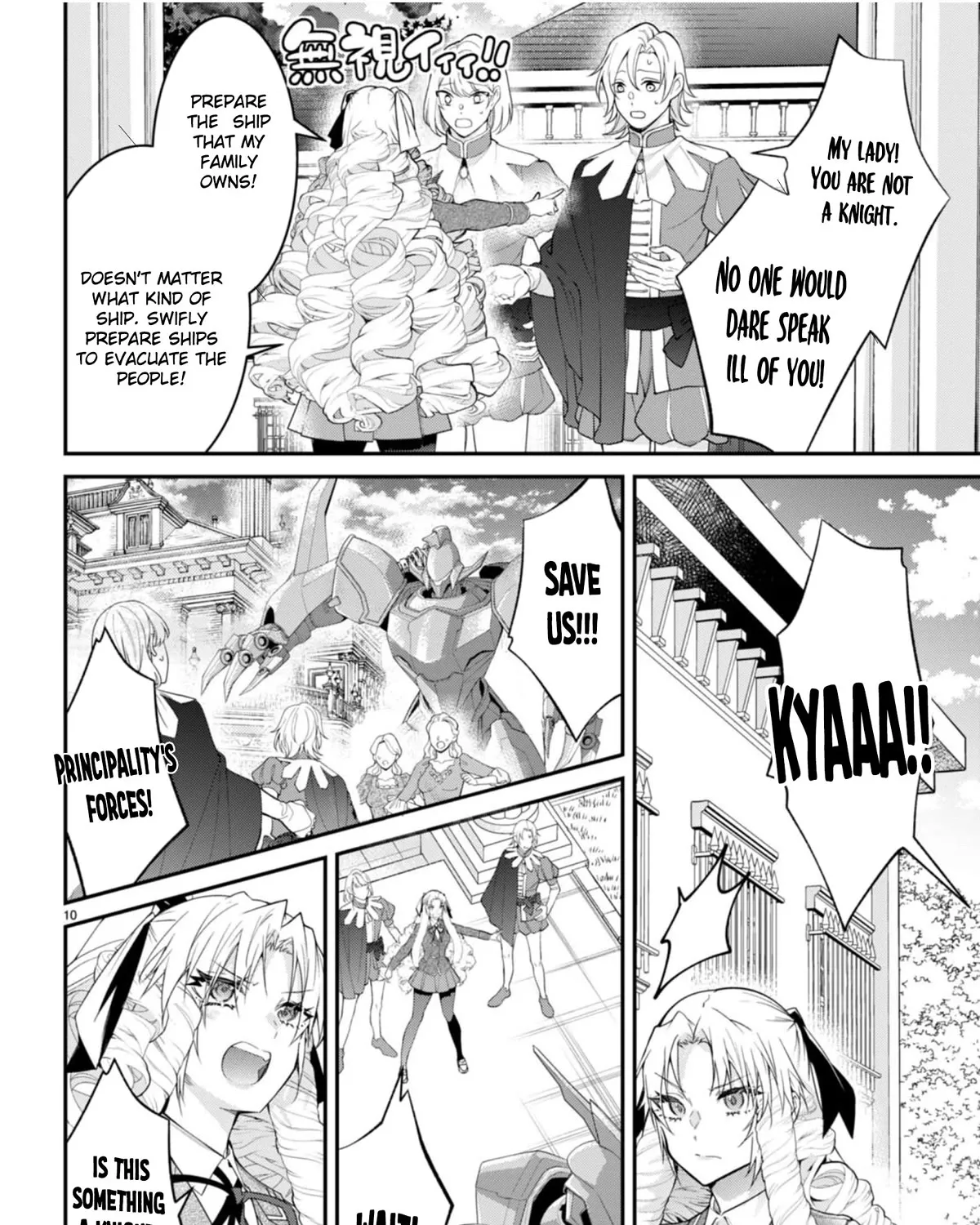 The World Of Otome Games Is Tough For Mobs Chapter 56 page 19 - MangaKakalot