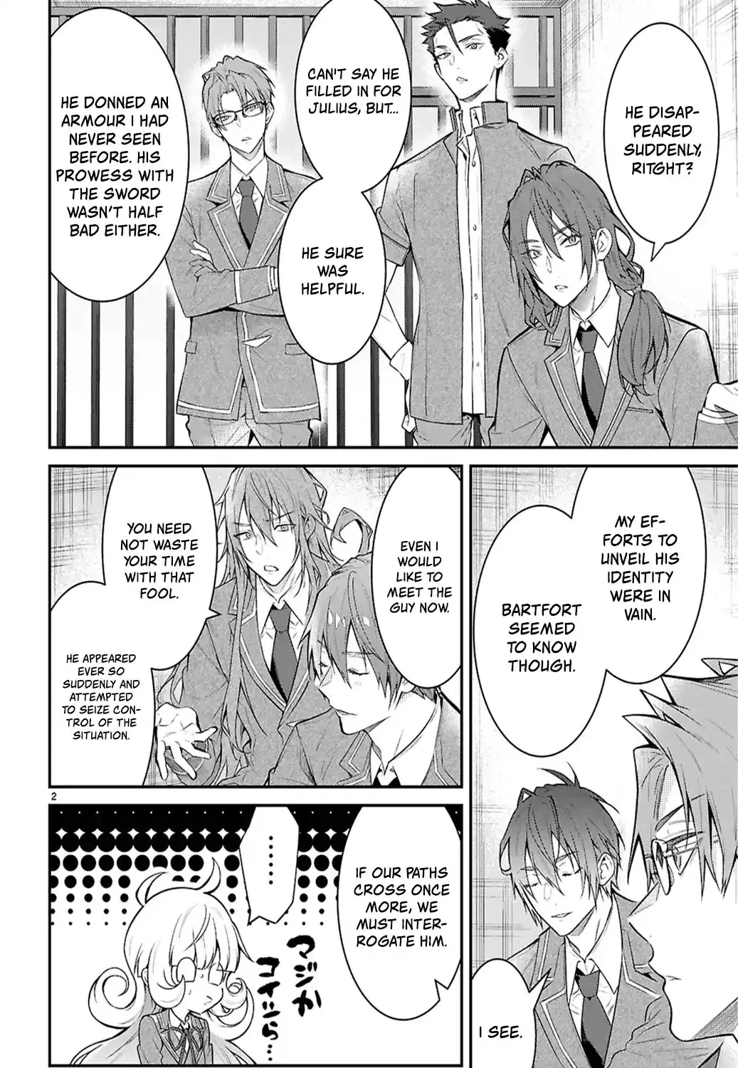 The World Of Otome Games Is Tough For Mobs Chapter 65 page 3 - MangaKakalot