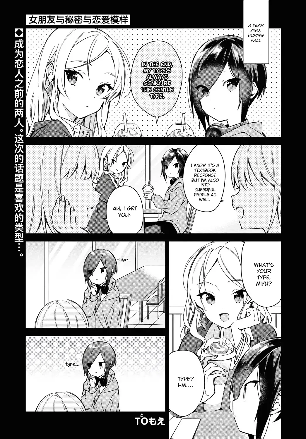 The Young Master Who Ran Away From His Marriage Chapter 16 page 1 - MangaKakalot