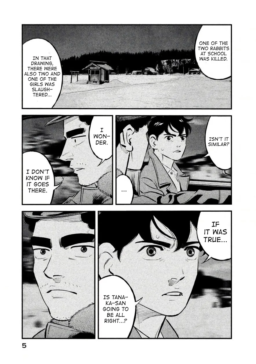 Theseus no Fune - Page 4