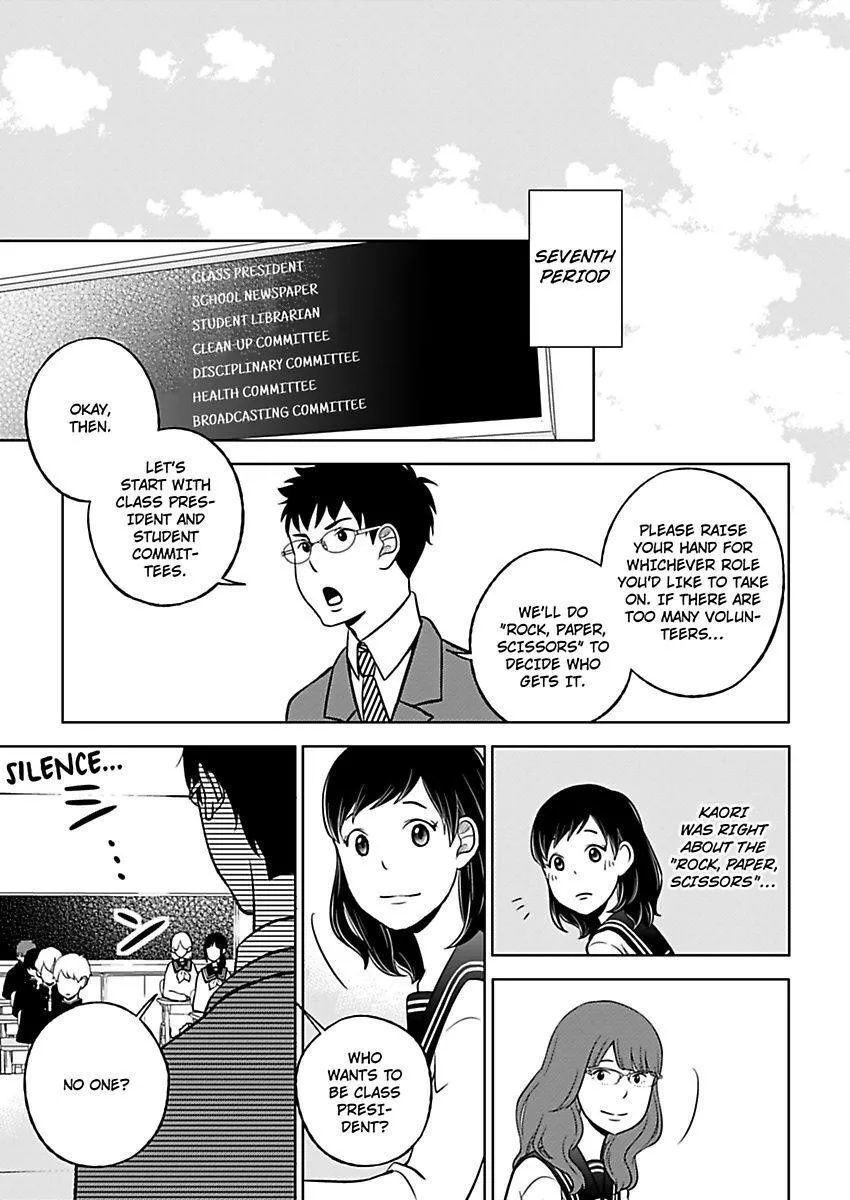 This Boy In Class Chapter 2 page 20 - MangaKakalot